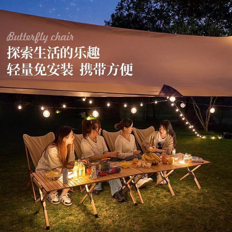 戶外精緻露營椅子便攜式折疊躺椅野餐休閑釣魚凳懶人月亮椅蝴蝶椅