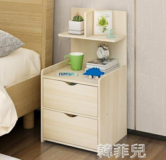 床頭櫃 簡約現代床頭櫃多功能收納櫃儲物簡易仿實木床邊小櫃子經濟型