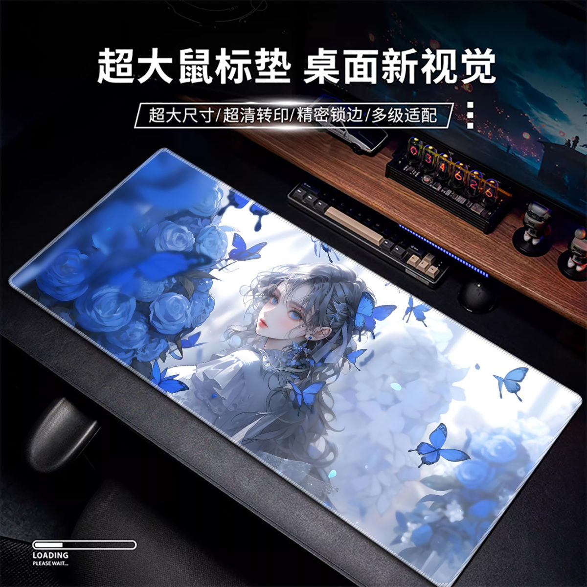 工廠現貨出 超大滑鼠墊 [甄選品質]高顏值蝴蝶少女滑鼠墊動漫二次元電腦筆記本鍵盤桌墊子快速出貨 可開發票 M099