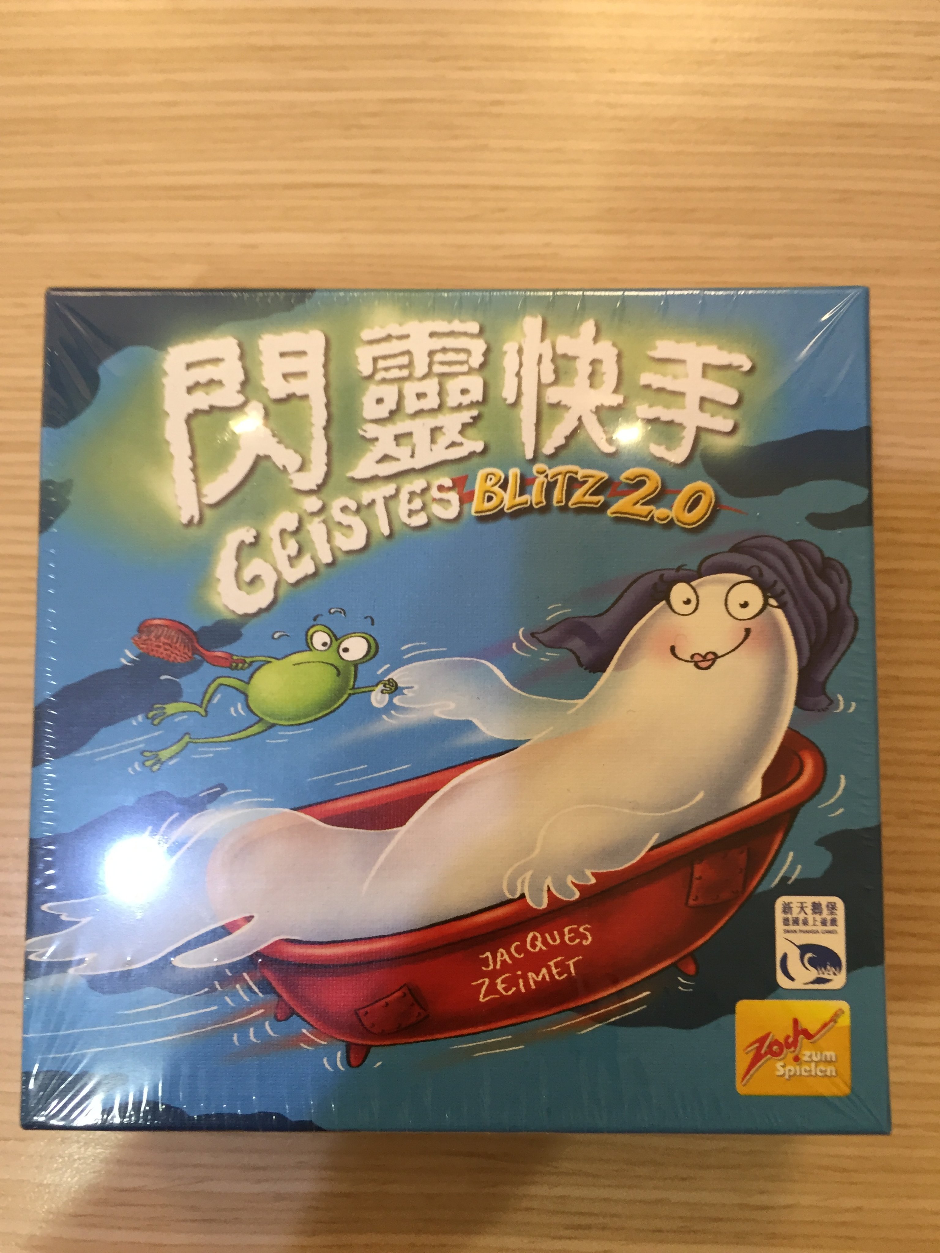 【桌遊侍】閃靈快手2 Geistes Blitz2 正版 實體店面快速出貨 《免運.再送充足牌套》任兩件再九折喔!! 1