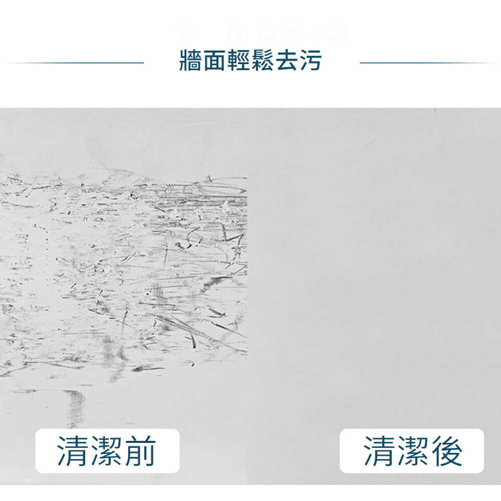 ✨台灣現貨📦 日本牆面刷頭式乳膠清潔劑 120g 牆面清潔膏 牆面 牆壁 清潔劑 去污劑 牆面清潔劑 塗鴉去污劑 1