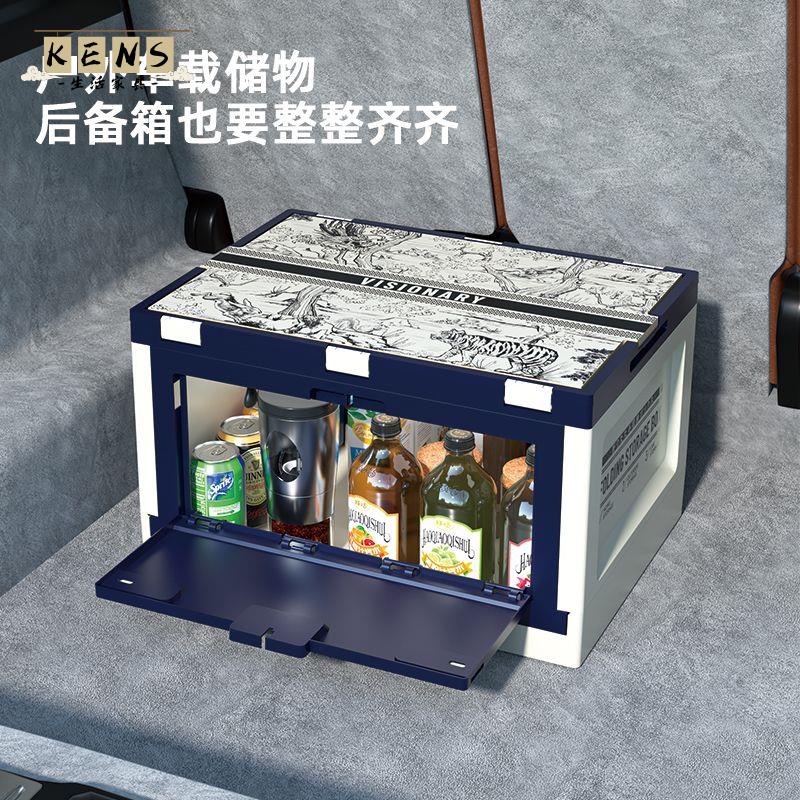 免運 整理箱 露營收納箱 戶外收納箱 多功能收納箱 折疊收納箱 拉桿折疊帶輪便攜多功能輕便戶外小拉車汽車車載收納箱移動儲物箱