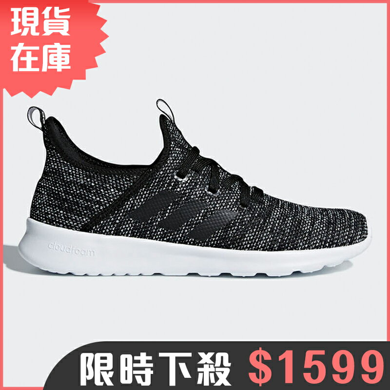 ★現貨在庫★ Adidas CLOUDFOAM PURE 女鞋 慢跑 休閒 襪套 編織 雪花 黑 白 【運動世界】 DB0694