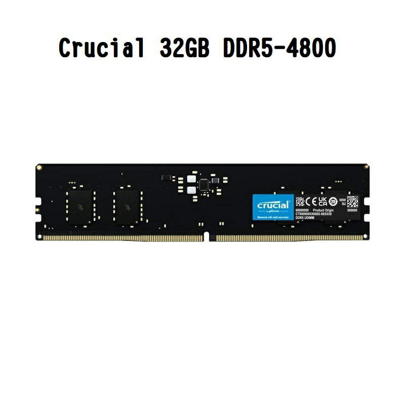 【最高現折268】Micron 美光 Crucial 32GB DDR5-4800 桌上型記憶體