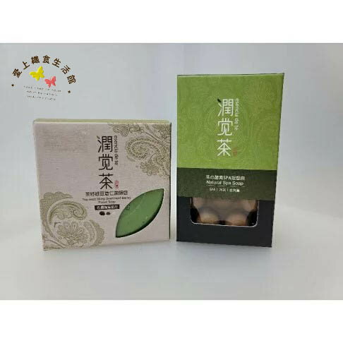 茶寶 SPA按摩皂100g/綠豆薏仁潔顏皂100g 2026.10.20