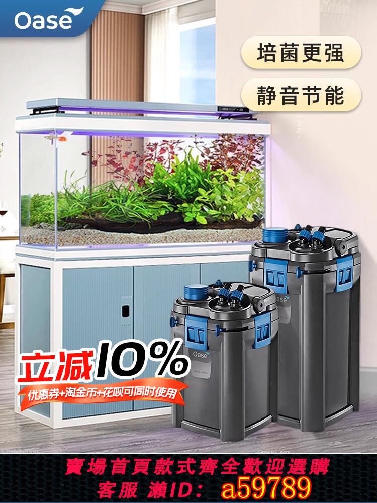 【臺灣公司 可打統編】歐亞瑟魚缸過濾器三合一凈水循環系統內建前置濾棉外接靜音過濾桶