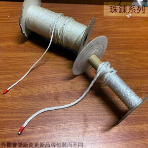 高強力 尼龍繩 5mm 4mm 2.8mm 童軍繩 塑膠繩 白色 繩子 棉繩 綿繩 包裝繩 打包繩