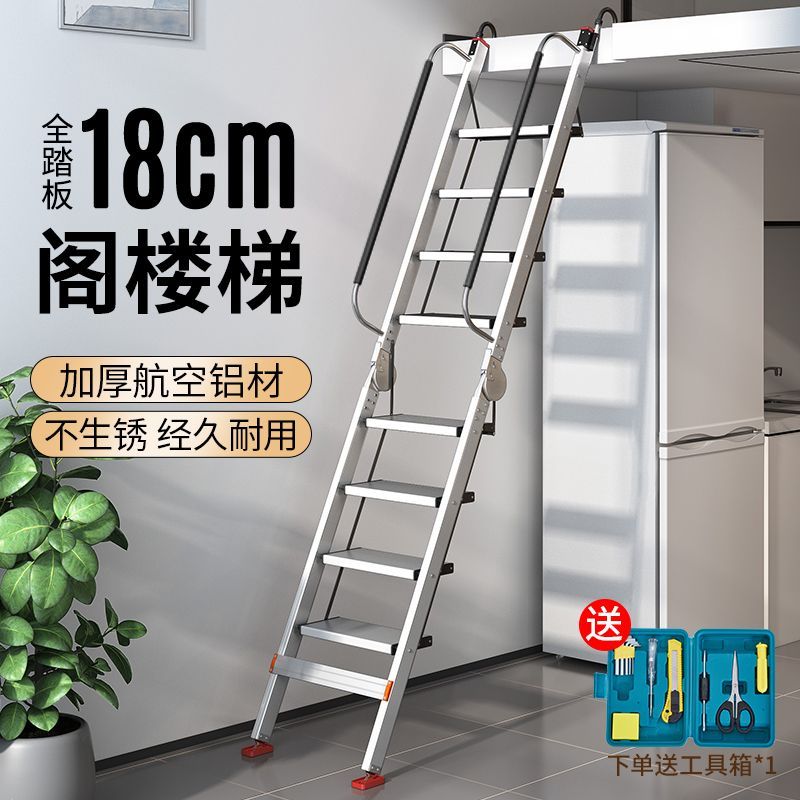 【千羽家居】梯子家用室內折疊梯鋁合金加厚閣樓梯多功能工程梯移動便攜爬樓梯