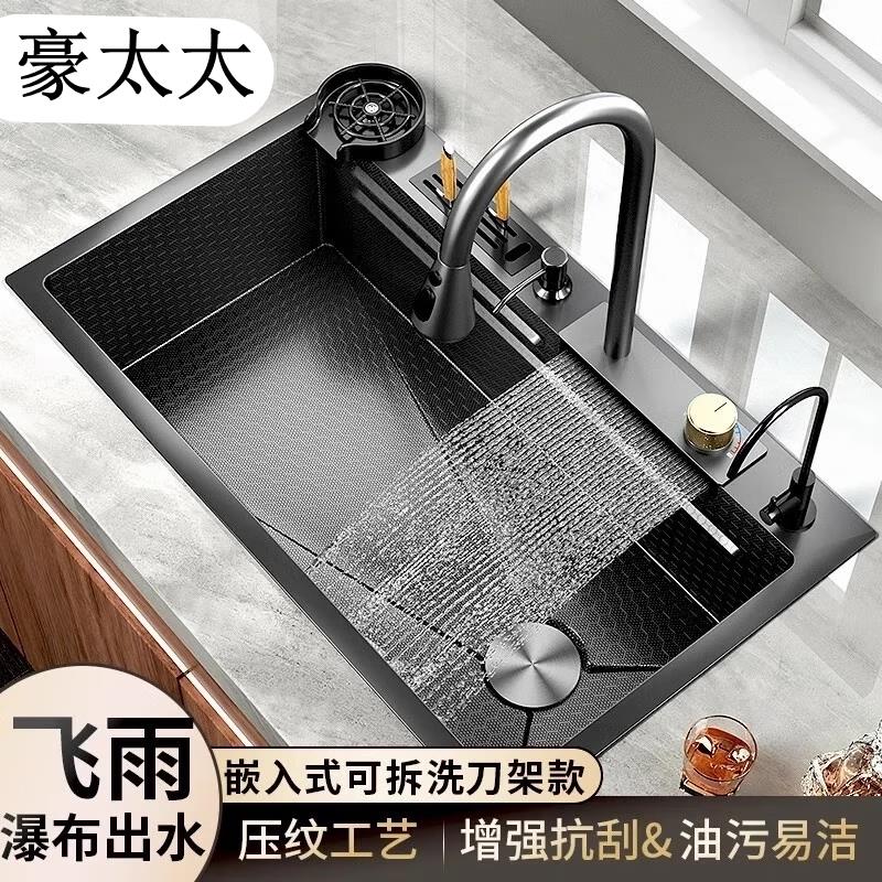 水龍頭 正宗304不銹鋼洗菜盆抽拉式水龍頭飛雨瀑布廚房洗菜盆全套一整套