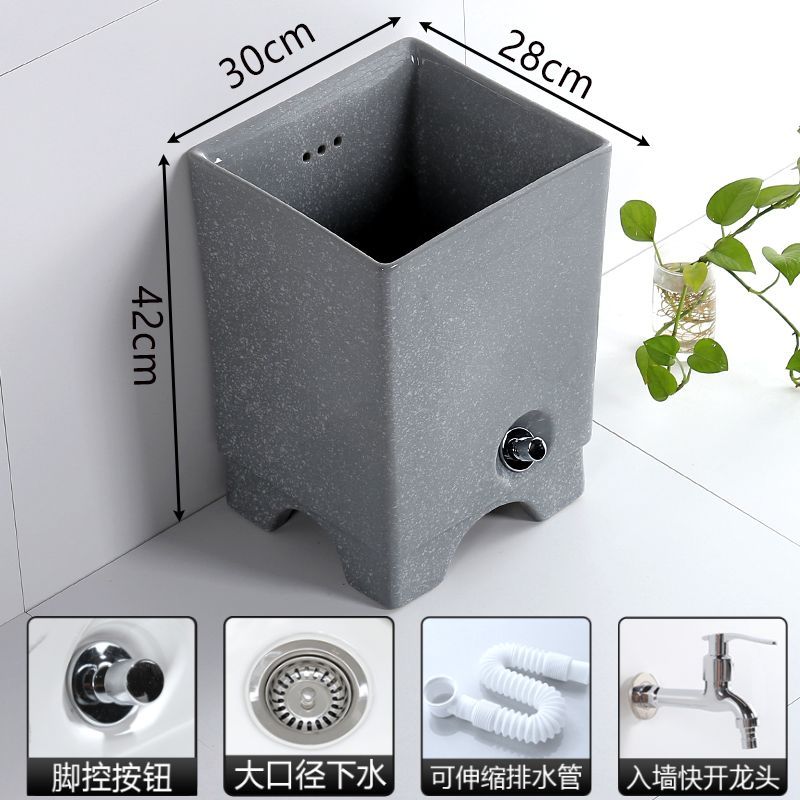 新款家用灰色拖把池一鍵排汙臺控式綠色環保陶瓷清潔水槽153-SFY 公司貨