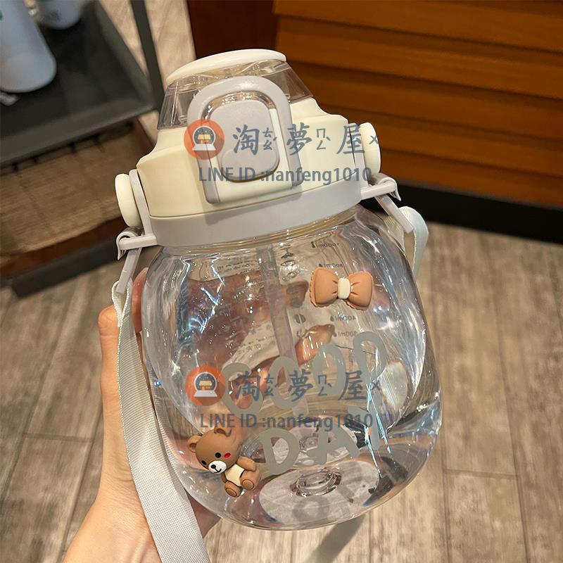 大容量塑膠水壺斜挎便攜 水杯女生高顏值簡約學生吸管杯子【淘夢屋】