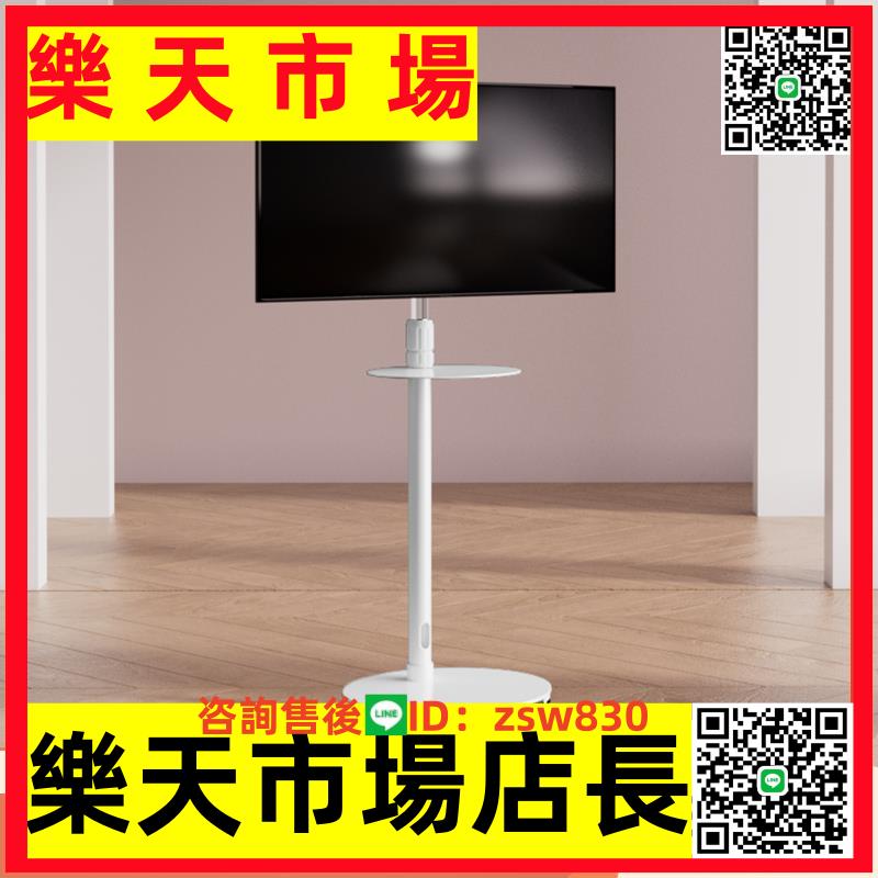 通用可移動電視機支架橫豎屏旋轉落地顯示器掛架免打孔升降直播架