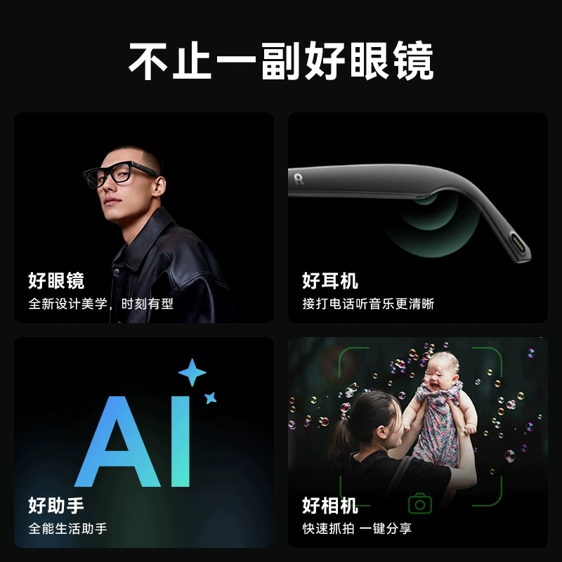 Rokid Glasses 智能AR眼鏡 Bolon暴龍聯名 AI語音助手 即時翻譯 導航 1200萬畫素 國際版本 5