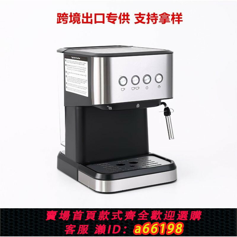 【臺灣公司 可開發票】110V出口咖啡機220v歐美式復古