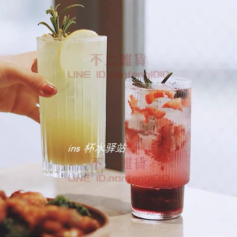 北歐輕奢豎條紋玻璃杯復古簡約耐高溫咖啡果汁飲料杯【不二雜貨】