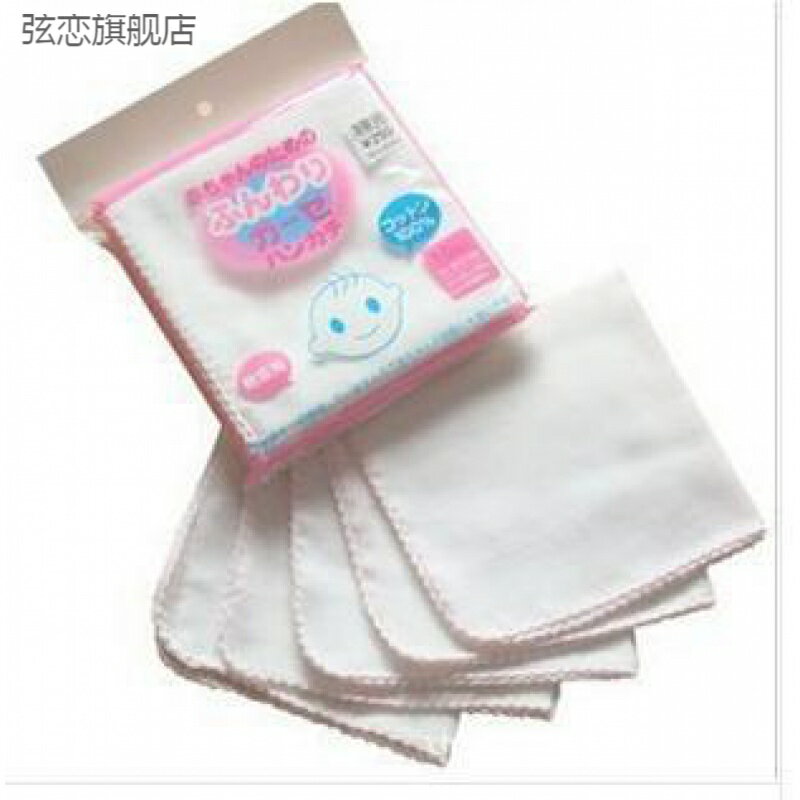 創意西松屋高密10條袋裝無熒光雙層紗布方巾兒童手帕寶寶口水巾