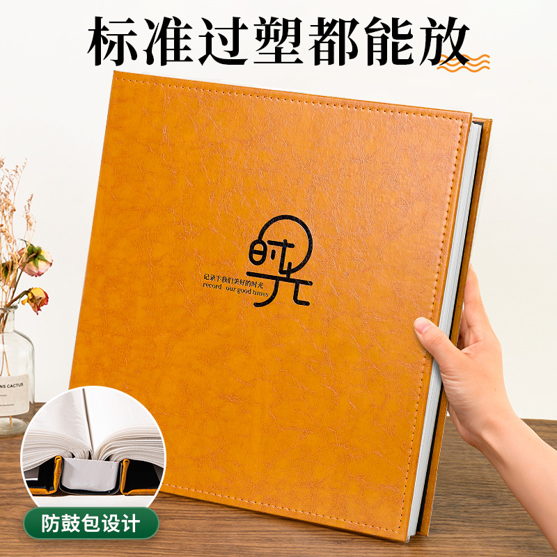 相冊本紀念冊大容量家庭影集成長記錄相簿5寸6照片寶寶相片收納本【淘夢屋】