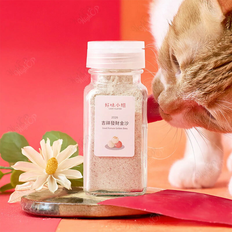 好味小姐 Ladyflavor 花好月圓貓糖盒組 好味小姐年菜 好味年菜 送紅包袋春聯組【260101】 6