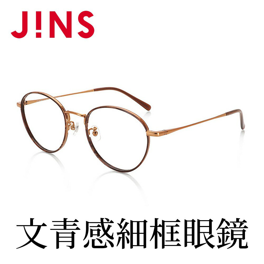 【JINS】文青感金屬細框眼鏡(ALMF18S352)