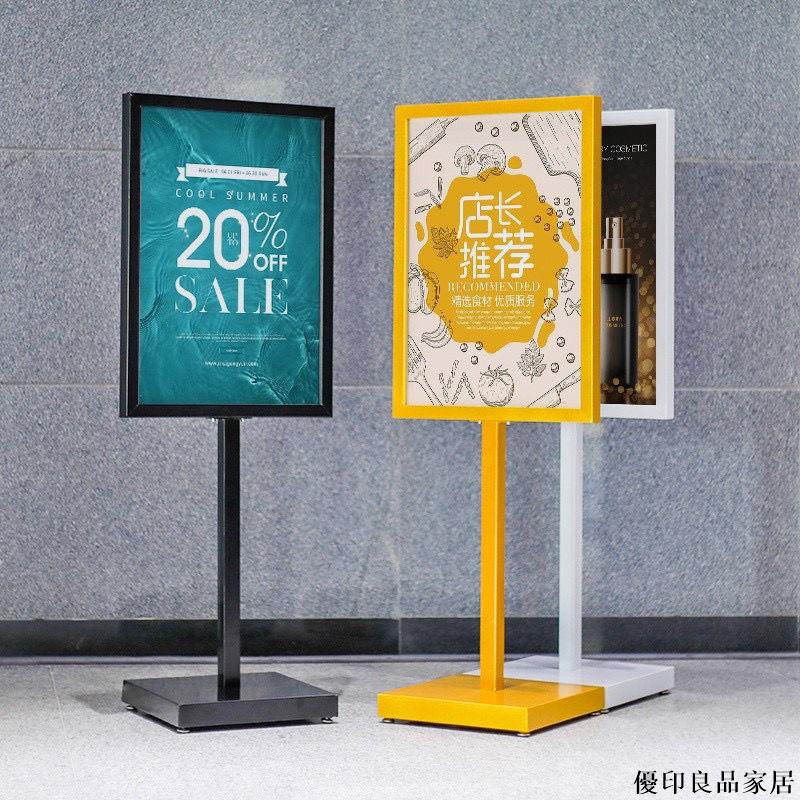 【附發票】戶外廣告牌 展示牌 宣傳展架 立式水牌立牌 立牌 展示牌 水牌 廣告牌展示架 海報架 蘋果立牌廣告架子展示架落地式防風臺式戶外廣告展示牌立式奶茶店