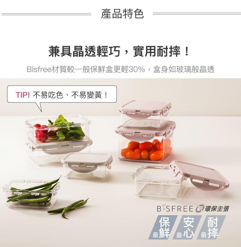 🌟現貨附發票🌟樂扣樂扣純淨保鮮盒/長方/淺灰 樂扣保鮮盒 沙拉盒 樂扣餐盒 樂扣便當盒 TRITAN保鮮盒 收納盒 LBF805-01 LBF806-01 LBF807-01 LBF811-01 LBF815M-01 LBF808-01 LBF817-01 LBF815D-01 LBF825-01 穀物盒 飼料盒 麵包盒 蛋糕盒 副食品盒 副食品分裝盒 儲糧盒 奶粉盒 副食品儲存盒 餅乾盒 點心盒 儲米桶 樂扣吐司盒 米桶 穀物收納盒 飼料桶 樂扣副食品調理盒  樂扣副食品保鮮盒 1