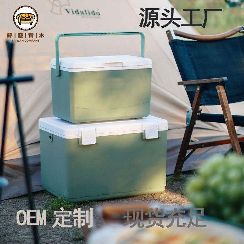 免運 戶外保溫箱 冷藏箱 保溫箱戶外露營野餐冰塊冷藏箱車載商用擺攤便攜冰桶保冷清倉特惠/全館折扣 開立發票 售後保障 工廠現貨直銷 j543