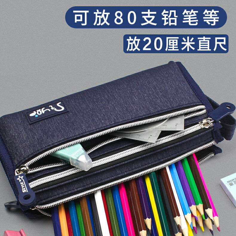 初中生男女文具盒帆布大容量可愛筆袋簡約小學生清新鉛筆盒文具袋 1