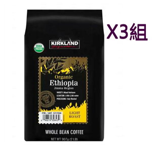 [COSCO代購4] W1217294 科克蘭 衣索匹亞咖啡豆 907公克 3組