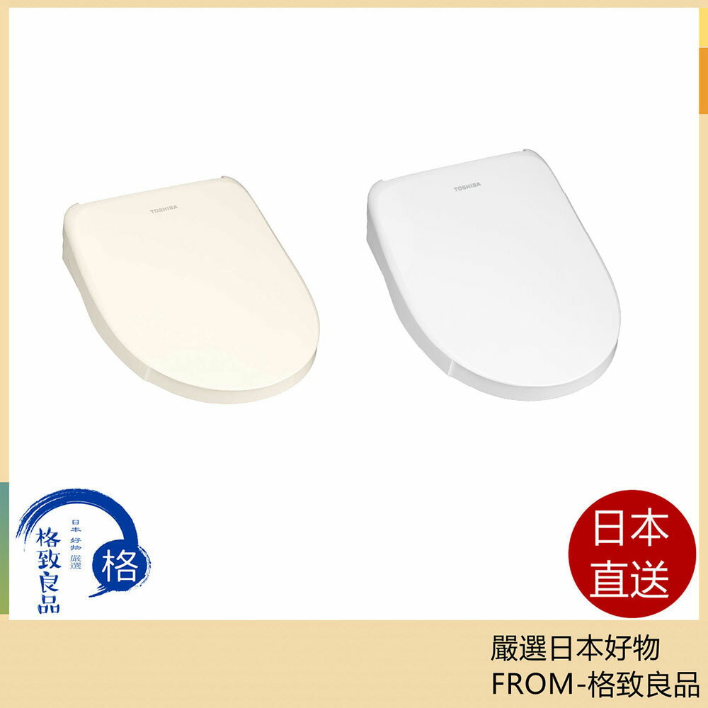 【日本直送！快速發貨！】TOSHIBA東芝 瞬熱式溫水潔淨便座 SRA7020 25年款