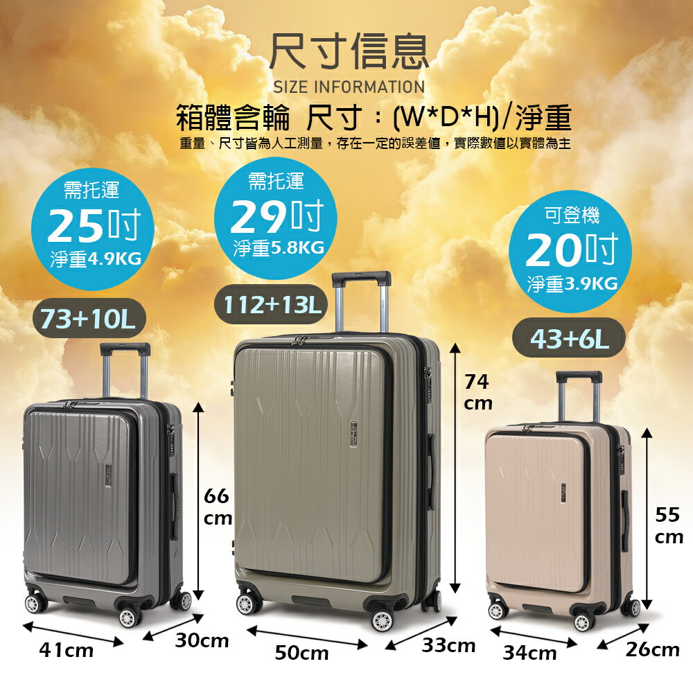 【Lynx 美國山貓】29吋霧影旅者 雙開登機箱 、防爆拉鏈、避震雙排輪、TSA海關鎖、鋁合金拉桿、可加大 3