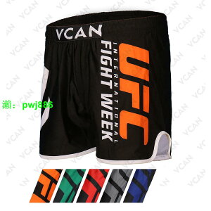 VCAN搏擊短褲高彈泰拳短褲UFC散打三分褲格斗訓練褲跑步健身褲子