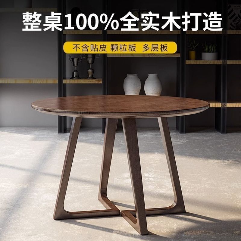 免運 可開票 超低價 定製陽臺洽談休閑圓形北歐小桌北歐現代風v型桌腿圓桌木質客廳 快速發貨