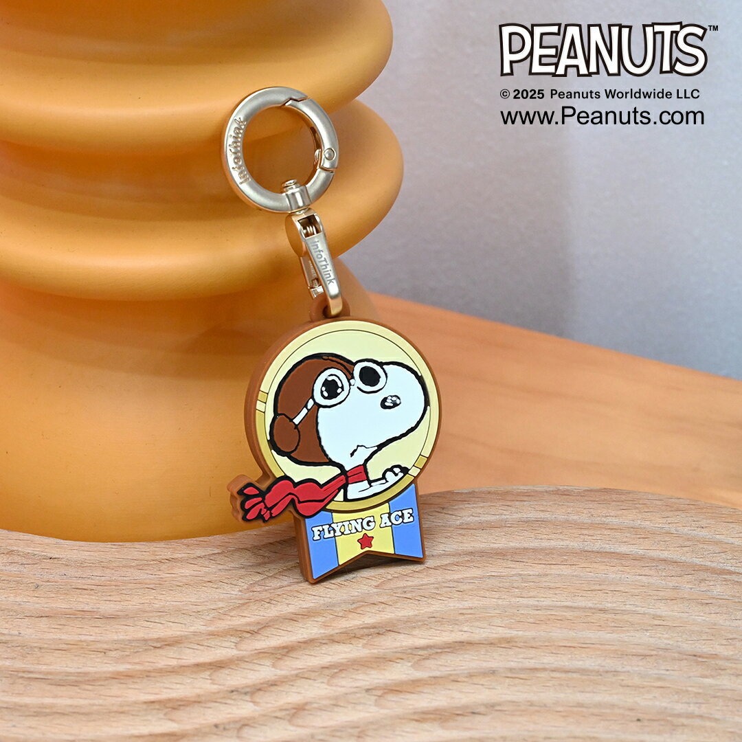 現貨 史努比防丟器 飛行 PEANUTS Snoopy 搭配iPhone尋找APP使用 輕鬆追蹤找回丟失物品
