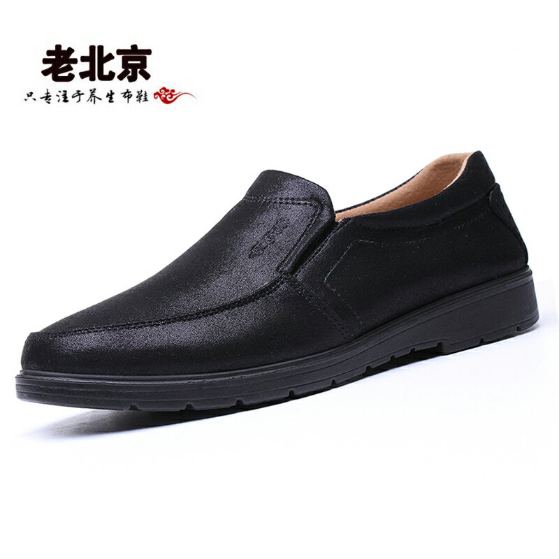 亮面仿皮鞋布鞋商務正裝全黑色工作鞋男士老北京布鞋2021新款單鞋