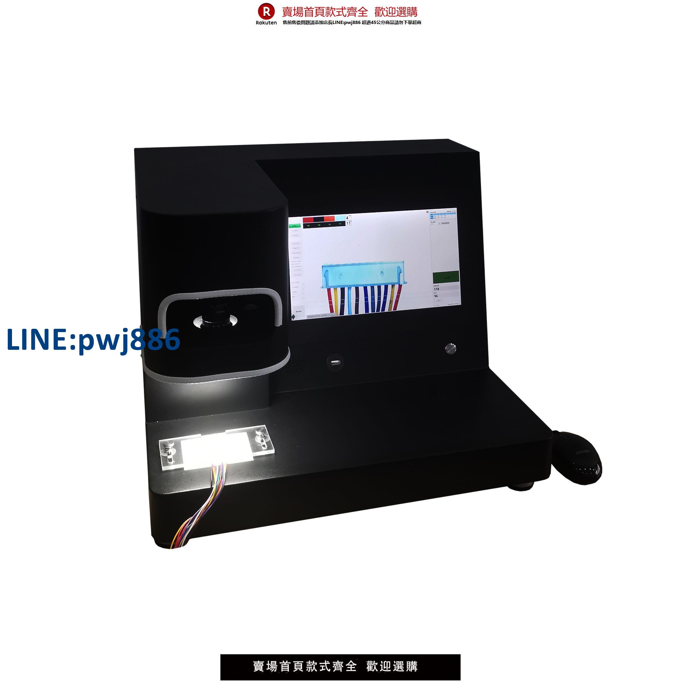【臺灣公司 品質保固】簡易快速檢測端子電子線線序檢測儀線序顏色錯位分析儀線序測試儀