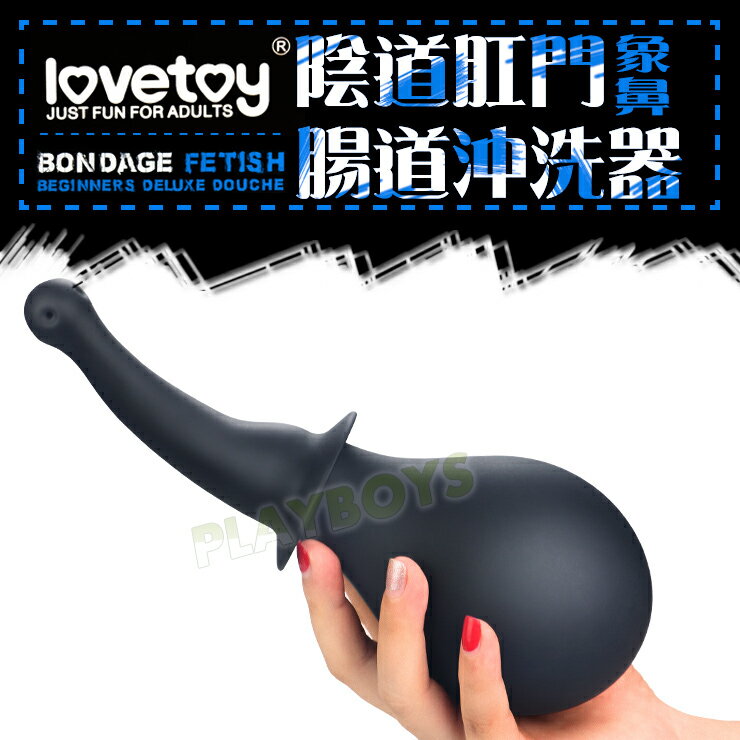 陰道肛門腸道沖洗器-象鼻-後庭用品 情趣用品 肛塞 成人玩具 後庭塞