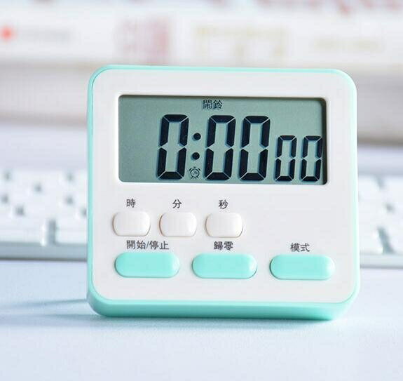 計時器 學生計時器考研做題提醒器 廚房烘焙倒計時烹飪 多功能時間管理器