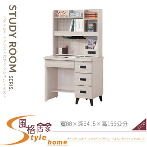 《風格居家Style》雪杉3尺書桌/全組 078-11-LK