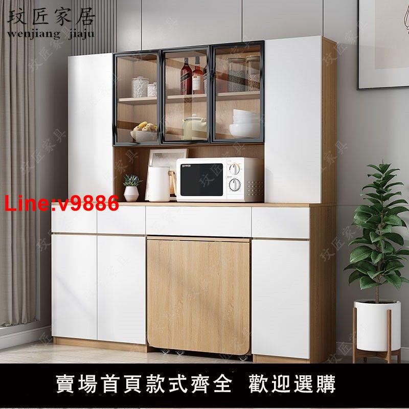 【臺灣公司 超低價】定製省空間餐邊櫃折疊餐桌現代簡約茶水客廳櫃碗櫃置物嵌入收納櫃