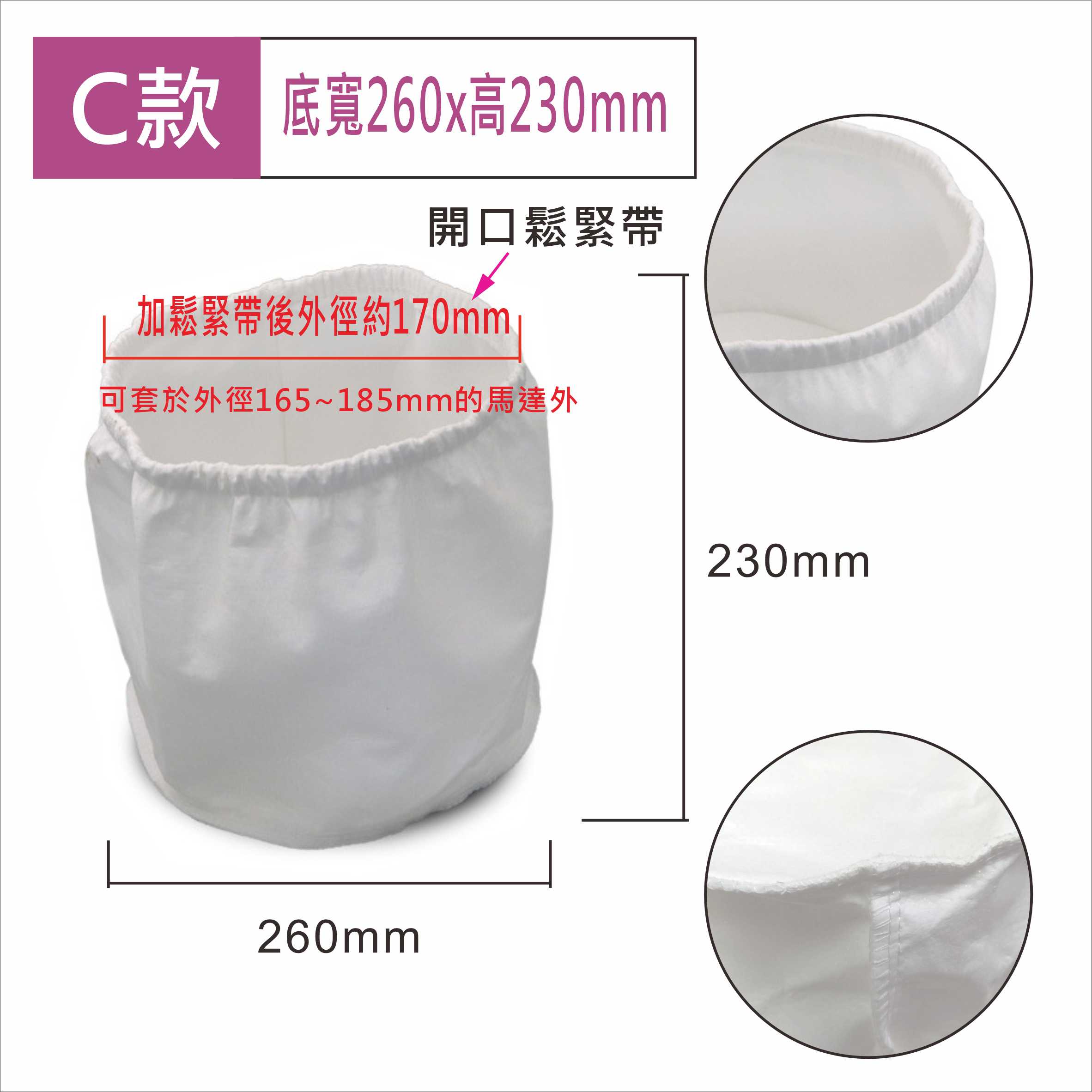 【居家達人】乾濕兩用吸塵器隔塵袋 不織布厚款濾袋 工業用隔塵濾袋 多種尺寸請看內文說明 台灣現貨 4D01A-F 3