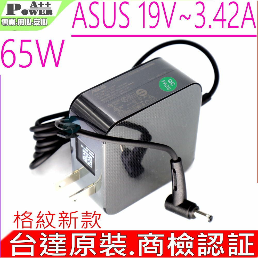 ASUS 65W 迷您款 變壓器 19V 3.42A 華碩 UX433 UX433F UX433FN UX434 UX434F UX434U UX363 X415 X515 X712 S433 S533 UX334 F571 S433FL X415JP S533FL F571GT X515JP UX363JA UX334FL X712FB TP412 TP412U TP412UR TP410 TP410U TP410UR