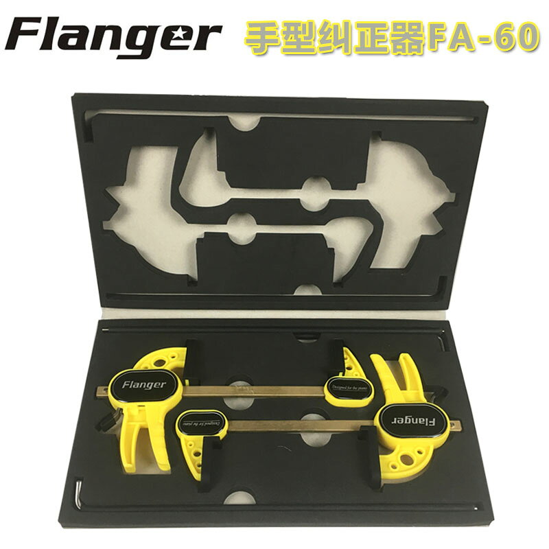 琦材 FLANGER FA-60彈鋼琴按鍵輔助練習器 糾正手型器配件