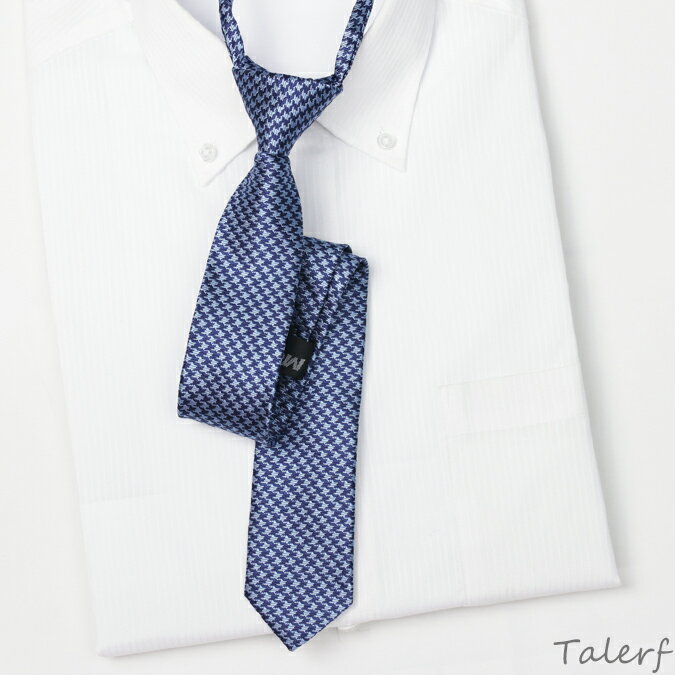 【TALERF】泰樂福超窄版緹花拉鍊領帶(銀藍色)-現貨