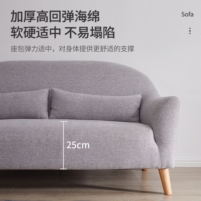 布沙發 布藝沙發北歐簡約小戶型臥室小沙發現代出租房客廳懶人雙人沙發S060快速出貨