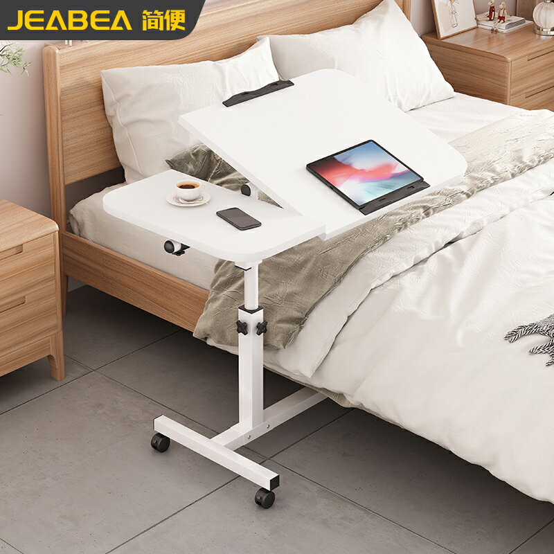 床邊桌可移動簡約小桌子升降桌臥室家用可折疊辦公書桌懶人電腦桌