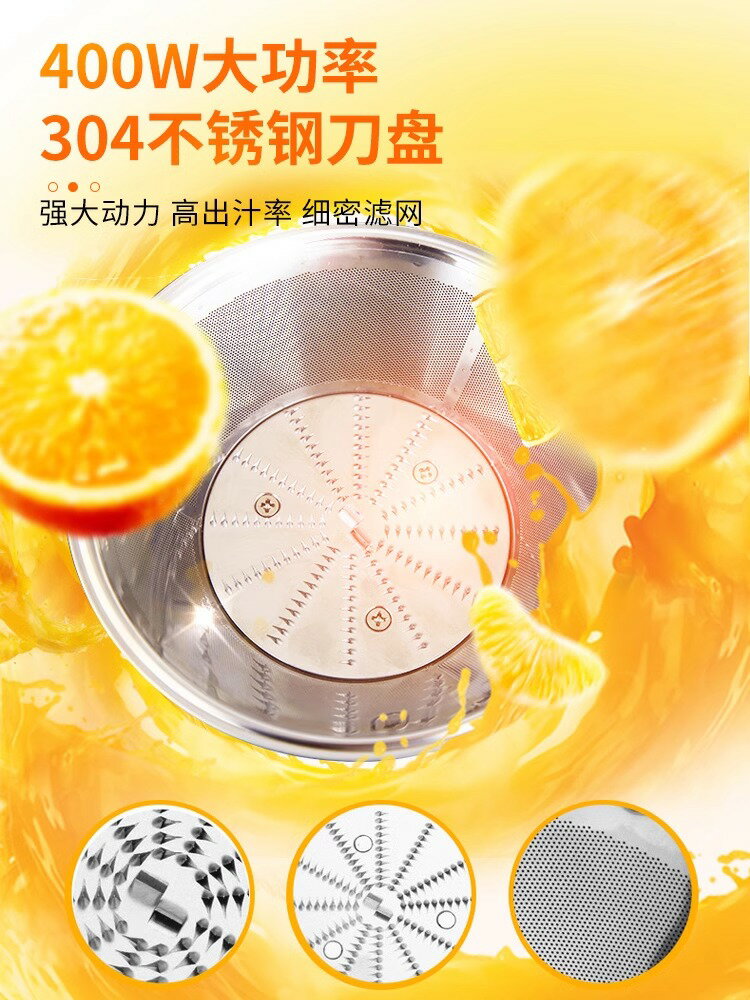 蘇泊爾榨汁機汁渣分離小型家用多功能水果汁機原汁機器全自動炸汁