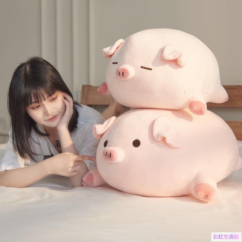 可愛豬 豬公仔 毛絨玩具 趴趴豬 玩偶 布娃娃 男生款 抱枕 床上睡覺超軟女生抱枕