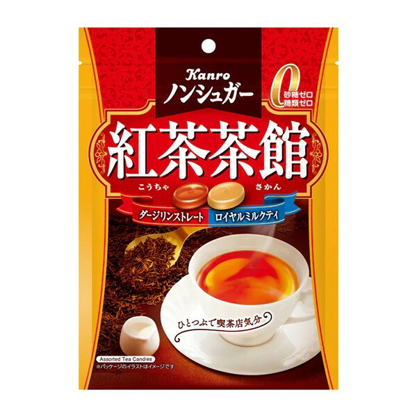 【江戶物語】甘樂 KANRO 抹茶茶館糖/紅茶茶館糖/珈琲茶館糖 硬糖 抹茶糖 紅茶糖 咖啡糖 日本必買 日本進口 2