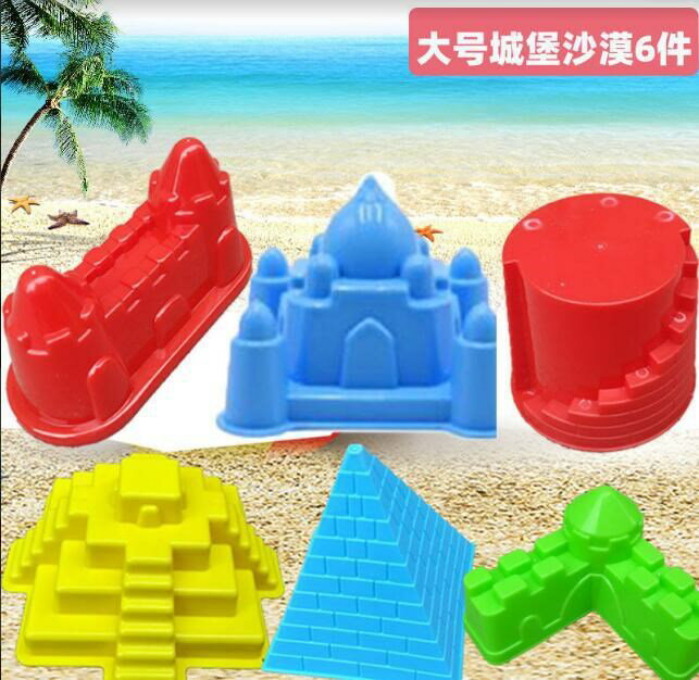 兒童沙灘城堡模具大號玩具沙模海洋動物模具寶寶玩沙工具沙雕模型