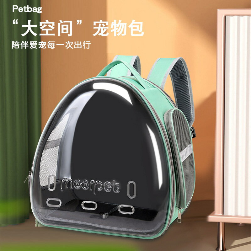 廠家直供貓包外出包大容量寵物便攜包四季通用雙肩手提透氣貓揹包